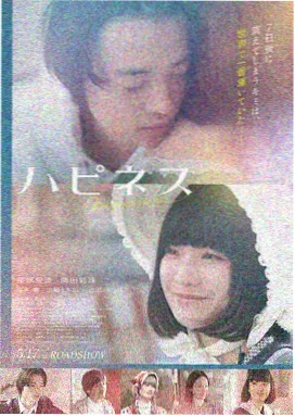 霓虹旧巷电影海报