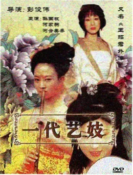 高分剧集合集